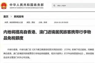 经纪人：埃切维里到曼城99%完成，转会后他将继续留在河床